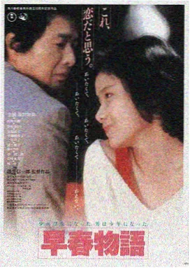雾港谜案高清电影