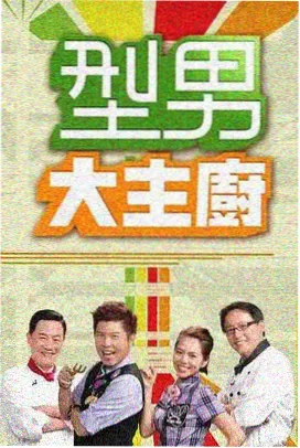 雾港码头场景地点